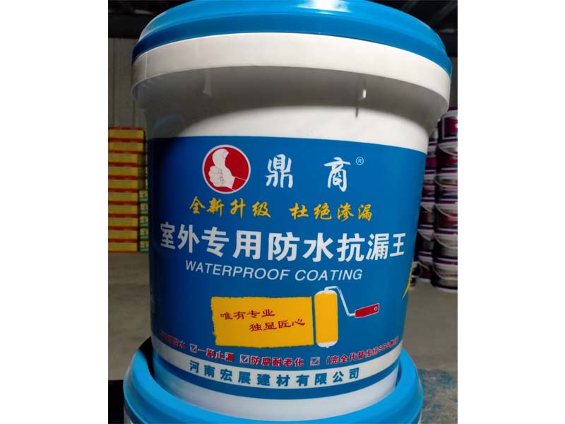 室外專用防水抗漏王